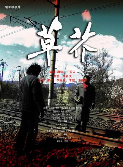 大湖基督教学院在读证明办理